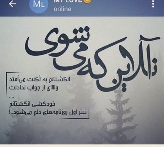 کنایه زدن عکس نوشته طعنه دار