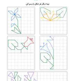 عکس نقاشی شطرنجی ساده