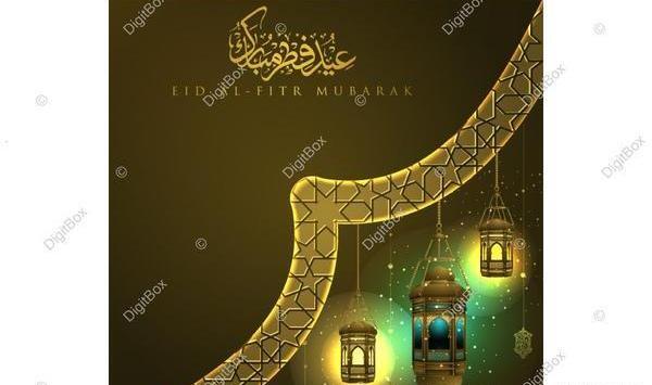 عکس عید فطر مبارک