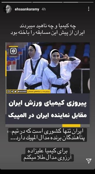 عکس های نوشته کیمیا
