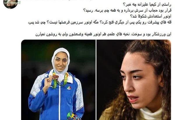 عکس های نوشته کیمیا