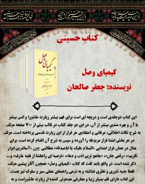 عکس های نوشته کیمیا