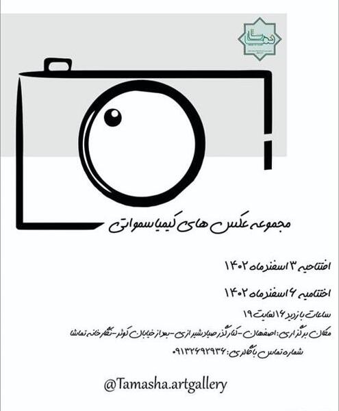 عکس های نوشته کیمیا