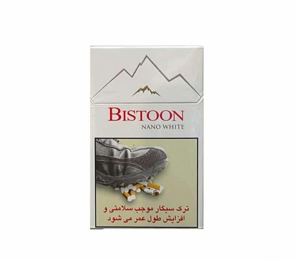 عکس سیگار نانو