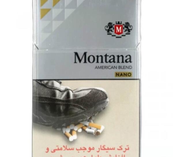 عکس سیگار نانو