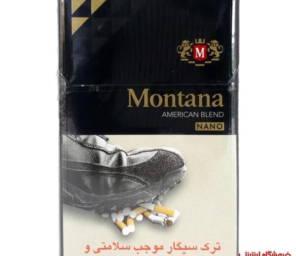 عکس سیگار نانو