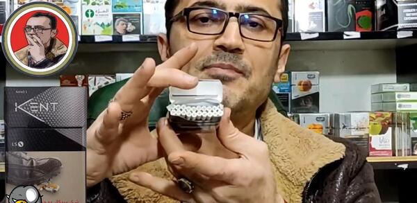 عکس سیگار نانو