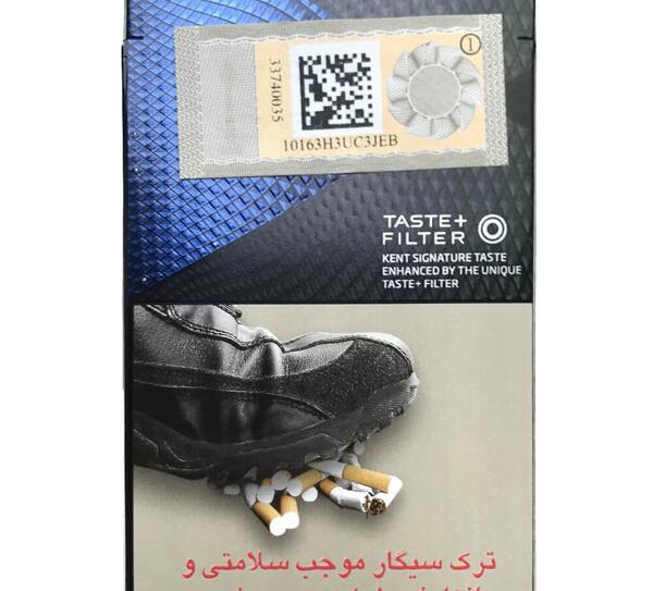 عکس سیگار نانو