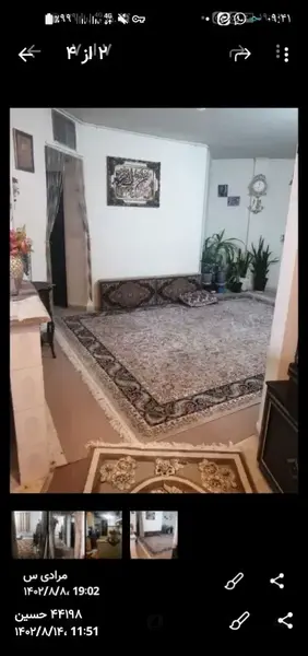 عکس آزادشهر یزد