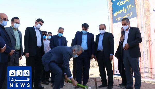 عکس آزادشهر یزد
