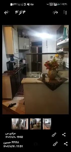 عکس آزادشهر یزد