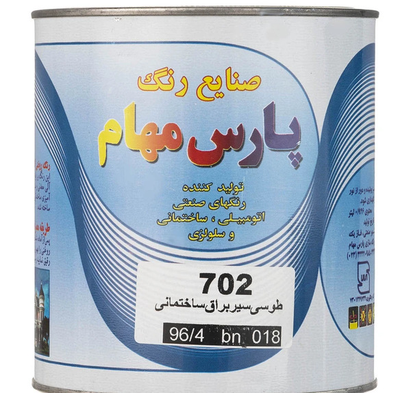 عکس رنگ طوسی سیر