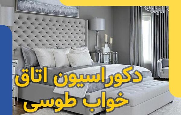 عکس رنگ طوسی سیر