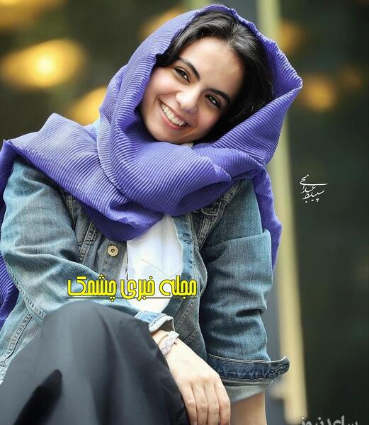 عکس ساناز حاتمی