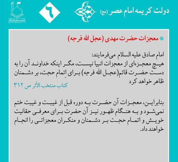 عکس نوشته کریمه