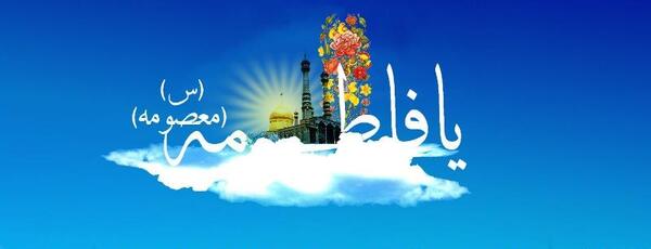 عکس نوشته کریمه