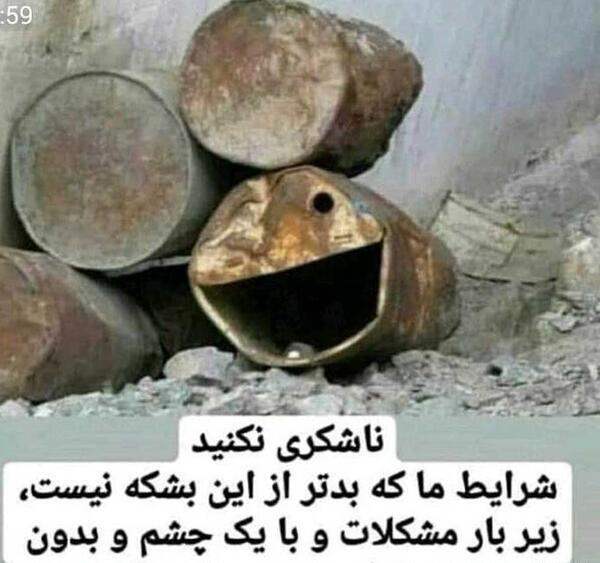 عکس نوشته کریمه