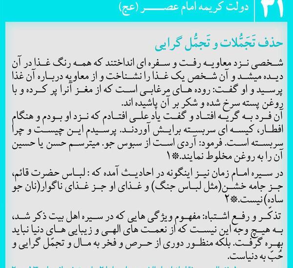 عکس نوشته کریمه