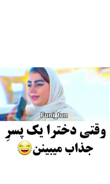 عکس طنز ضد پسرا