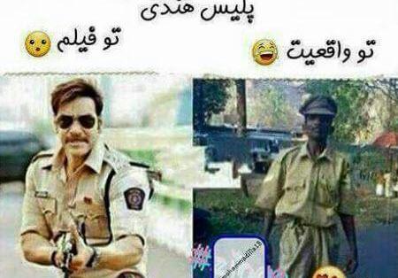 عکس طنز ضد پسرا