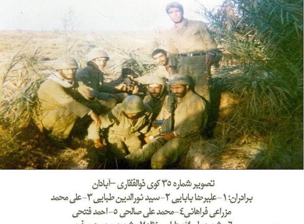 عکس ذوالفقاری آبادان