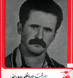 عکس ذوالفقاری آبادان