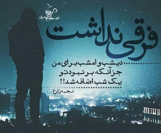 عکس پروفایل راجب جدایی
