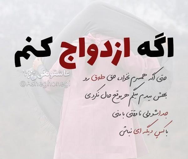عکس پروفایل راجب جدایی