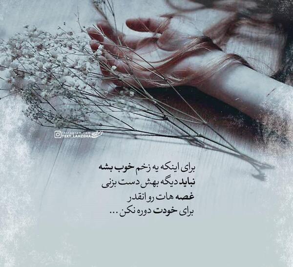 عکس تنهایی فلسفی