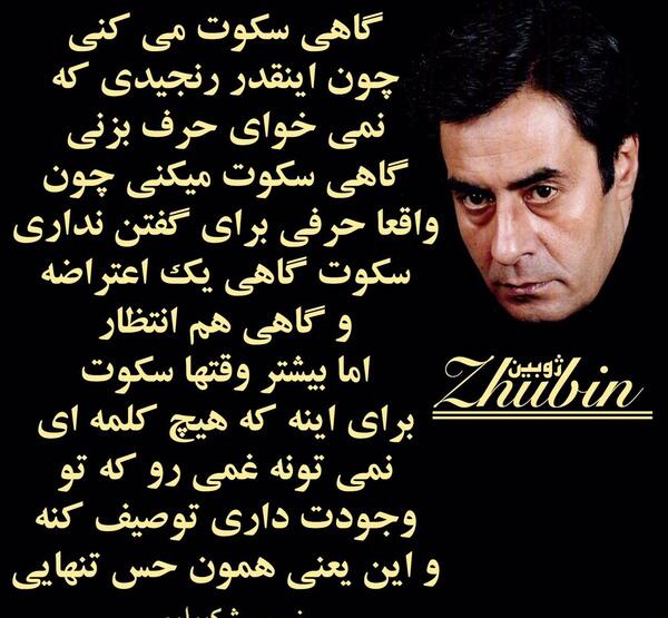 عکس تنهایی فلسفی