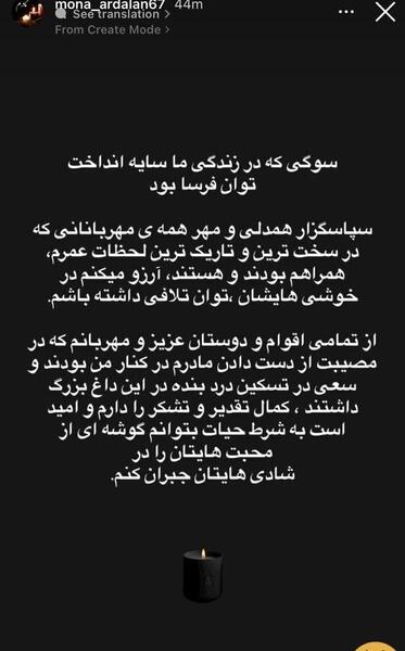عکس برای استوری ناراحتی