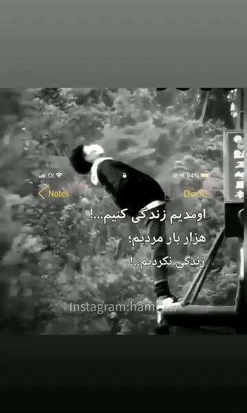 عکس برای استوری ناراحتی