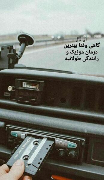 عکس برای استوری ناراحتی
