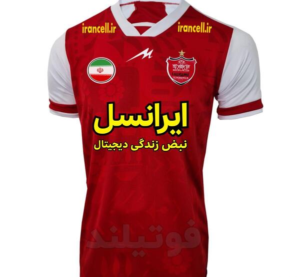 عکس لباس نیمار بچه گانه