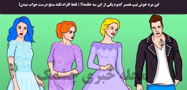 عکس شوهر خوشتیپ