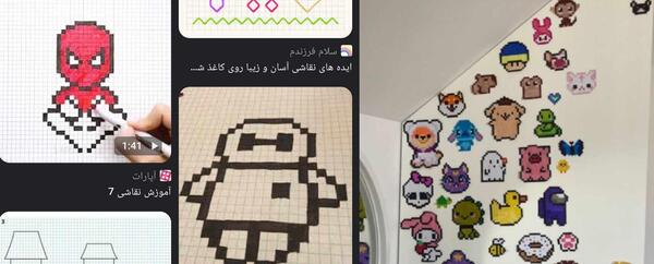 عکس صفحه شطرنجی سیاه سفید