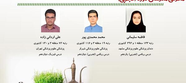 عکس کتاب نوروز قلم چی