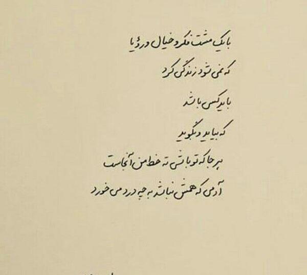 عکس رویا و خیال