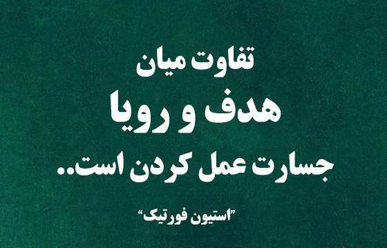 عکس رویا و خیال