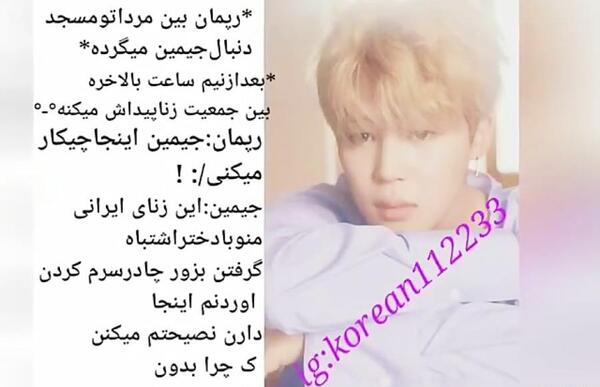 عکس بی تی اس با متن