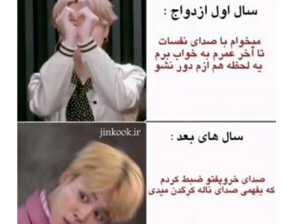 عکس بی تی اس با متن