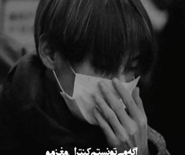عکس بی تی اس با متن