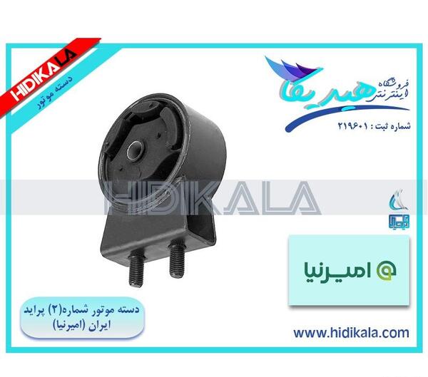 عکس دسته موتورهای پراید
