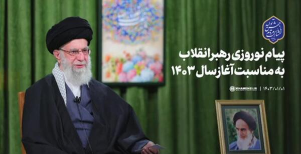 عکس رهبر سال ۹۰
