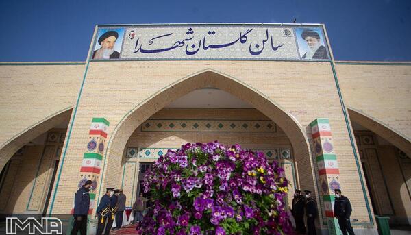 عکس نمایشگاه گلستان