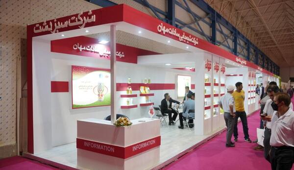 عکس نمایشگاه گلستان