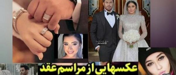 عکس ابوالفضل آقاخانی و همسرش