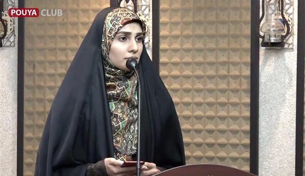 عکس مجری فاطمه افشاریان