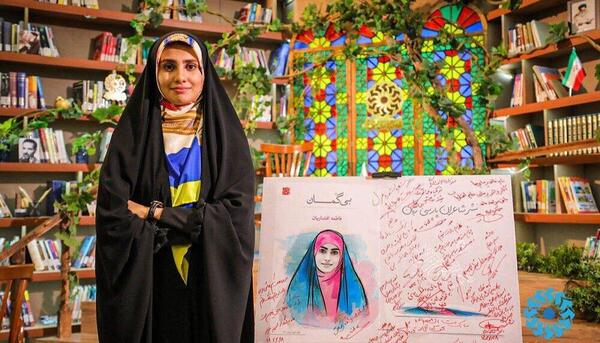 عکس مجری فاطمه افشاریان