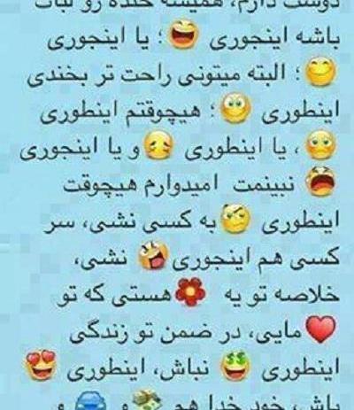 عکس نوشته برای هانیه